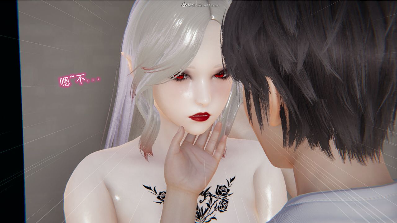 [3D]吸血鬼綠茶媽媽第1-2季第12話-第一季