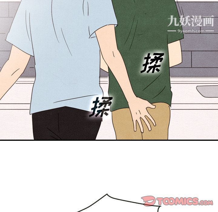 泰珠小姐的完美婚姻生活第36话