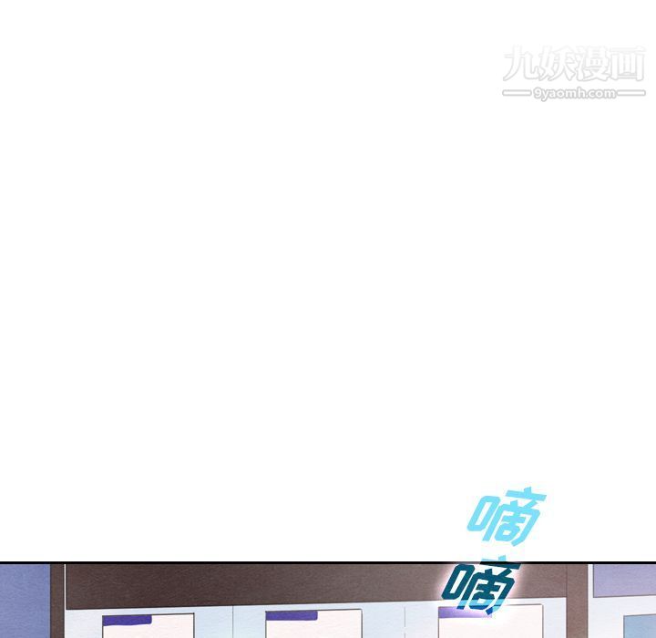 泰珠小姐的完美婚姻生活第36话