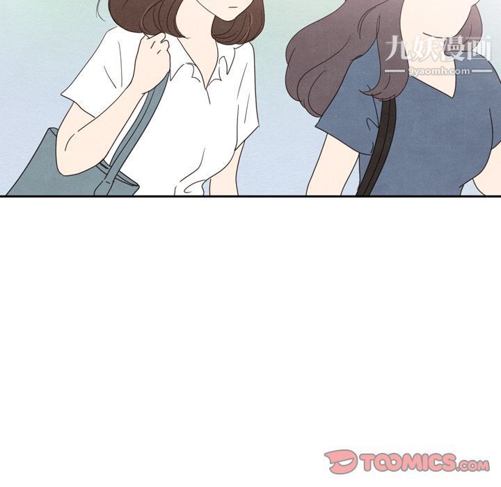 泰珠小姐的完美婚姻生活第36话