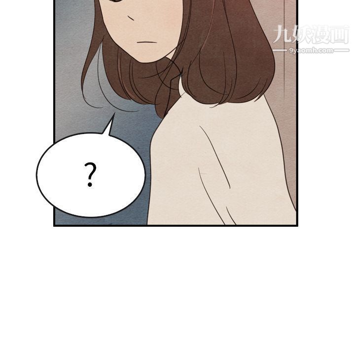 泰珠小姐的完美婚姻生活第36话