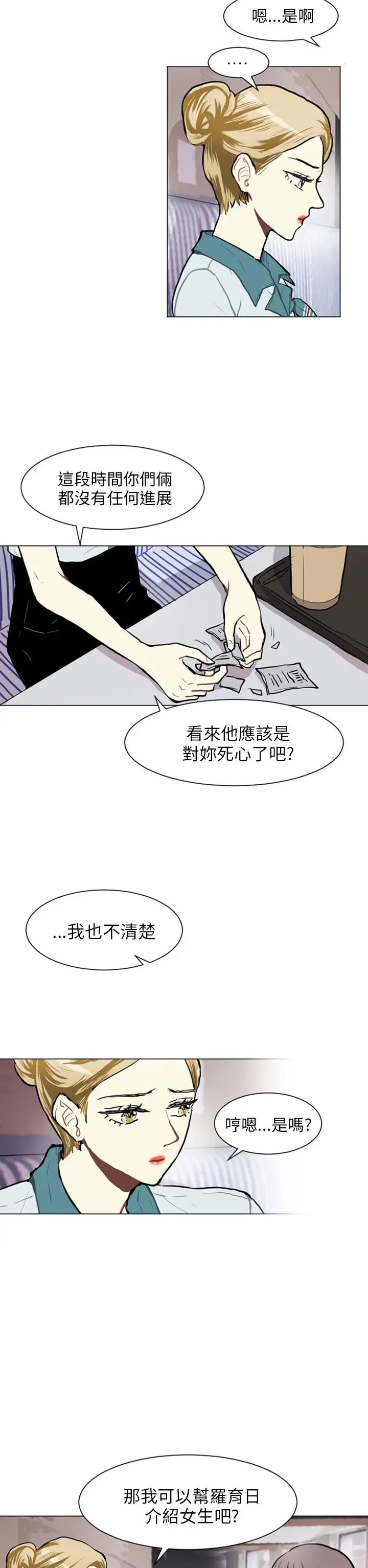 Love&ampWish第75话