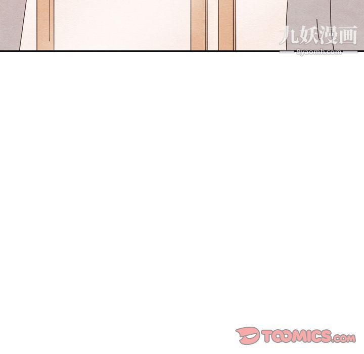 泰珠小姐的完美婚姻生活第36话