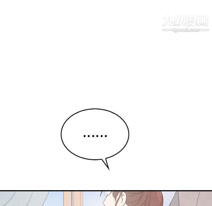 泰珠小姐的完美婚姻生活第36话