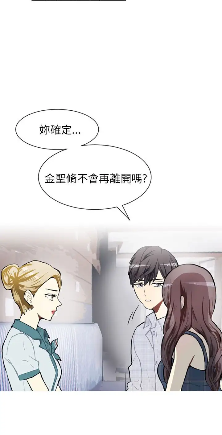 Love&ampWish第75话