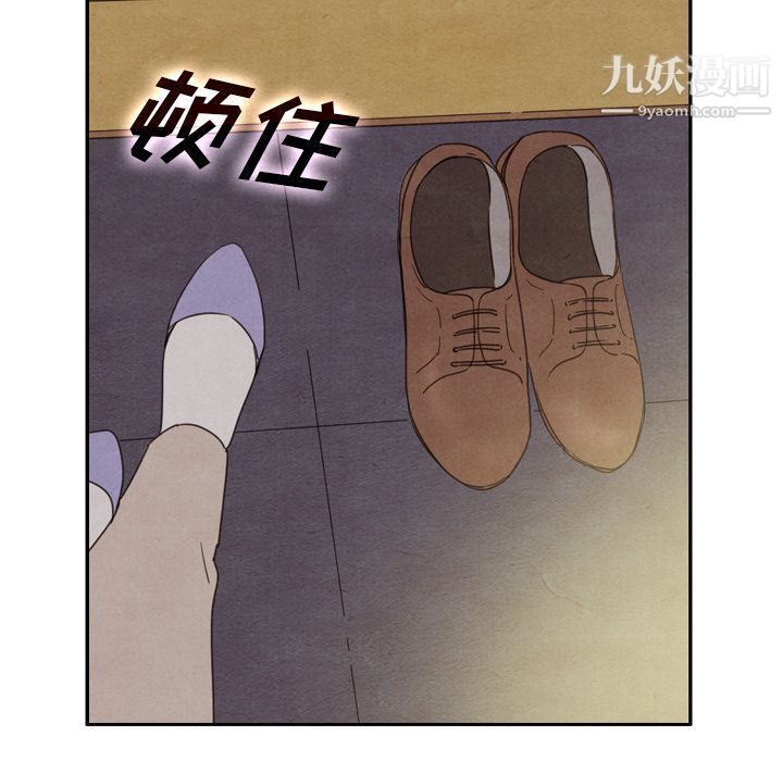 泰珠小姐的完美婚姻生活第36話