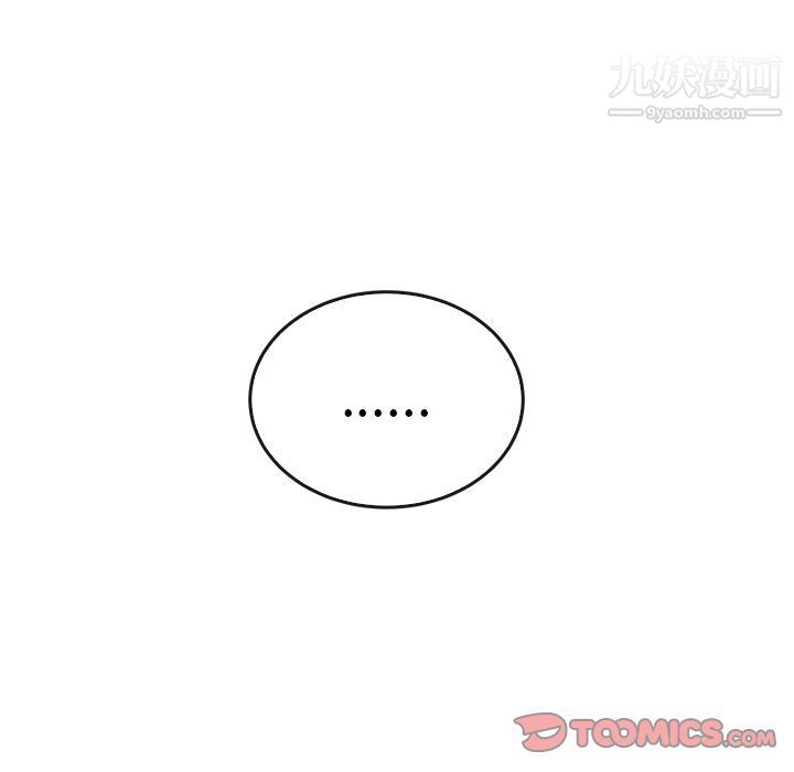 泰珠小姐的完美婚姻生活第36话