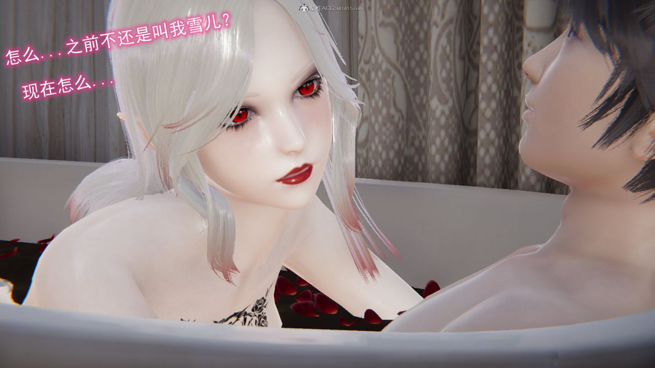 [3D]吸血鬼绿茶妈妈第1-2季第12话-第一季