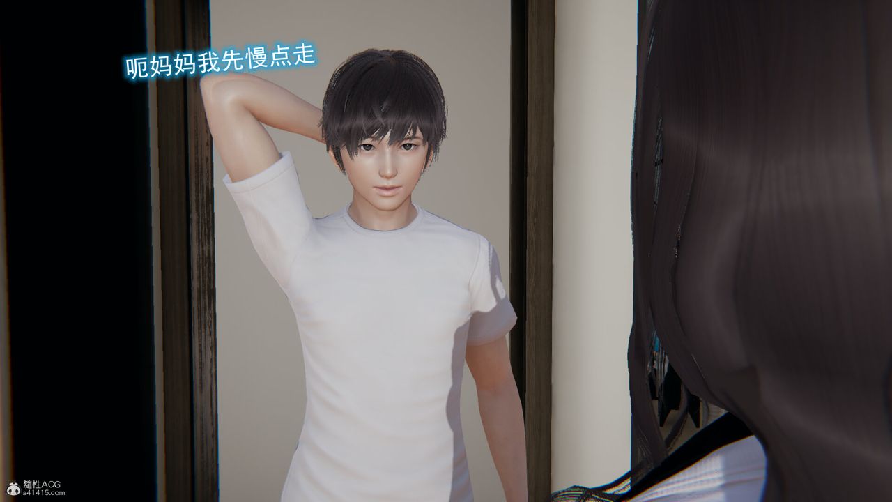 [3D]吸血鬼綠茶媽媽第1-2季第12話-第一季