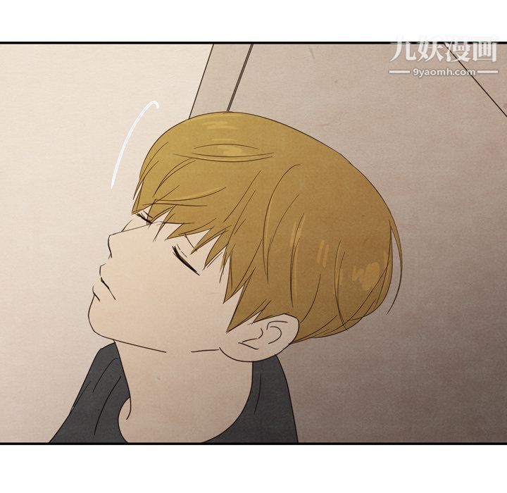 泰珠小姐的完美婚姻生活第36話