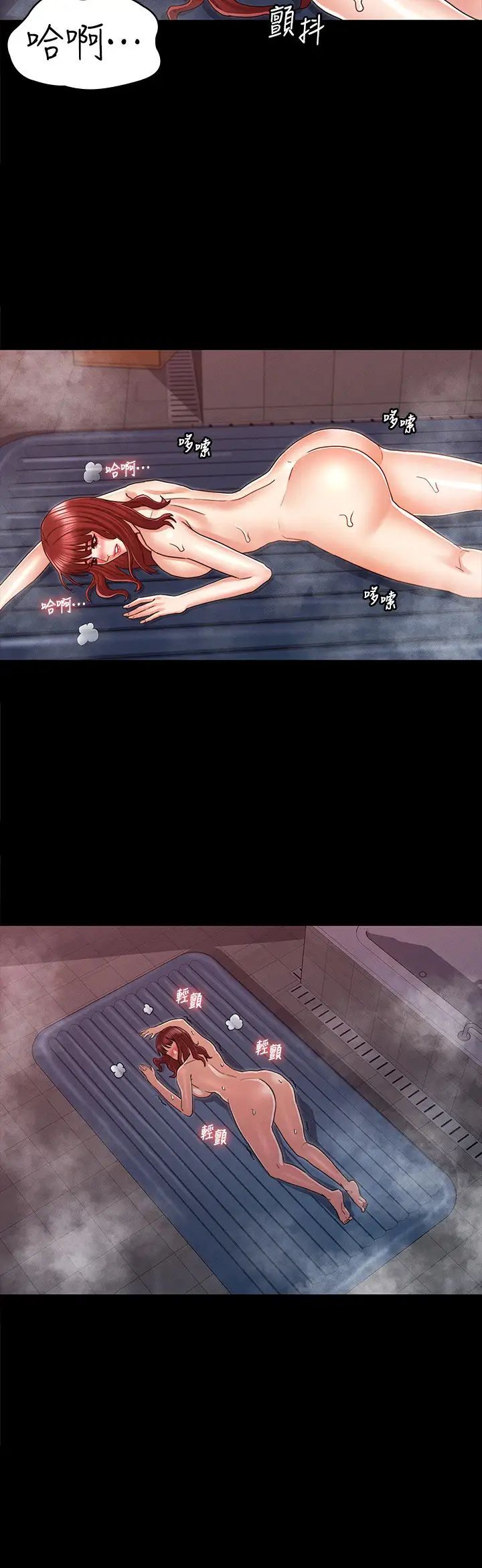 教師體罰第20話-啪啪啪!調教秘書的方法