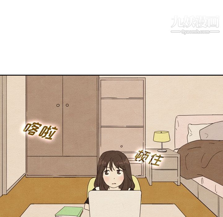 泰珠小姐的完美婚姻生活第36话