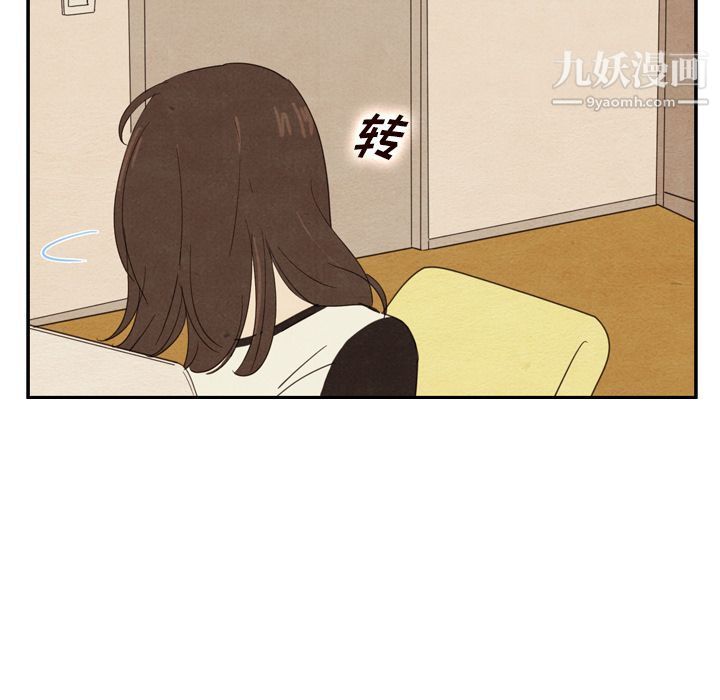 泰珠小姐的完美婚姻生活第36话