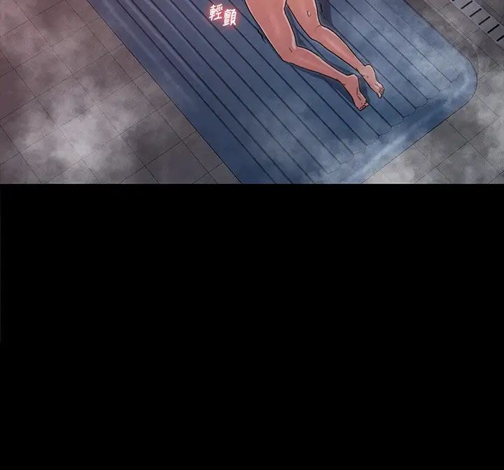 教师体罚第21话-惊人的3P提议