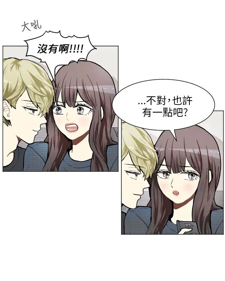 Love&ampWish第76话