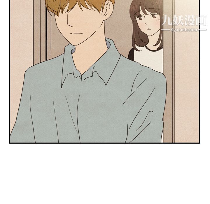 泰珠小姐的完美婚姻生活第36话