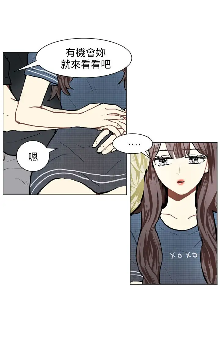 Love&ampWish第76话