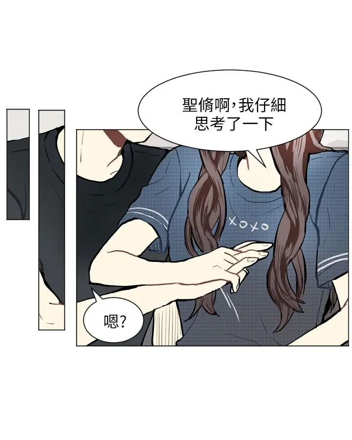 Love&ampWish第76话