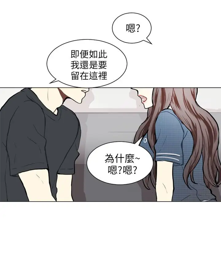 Love&ampWish第76话