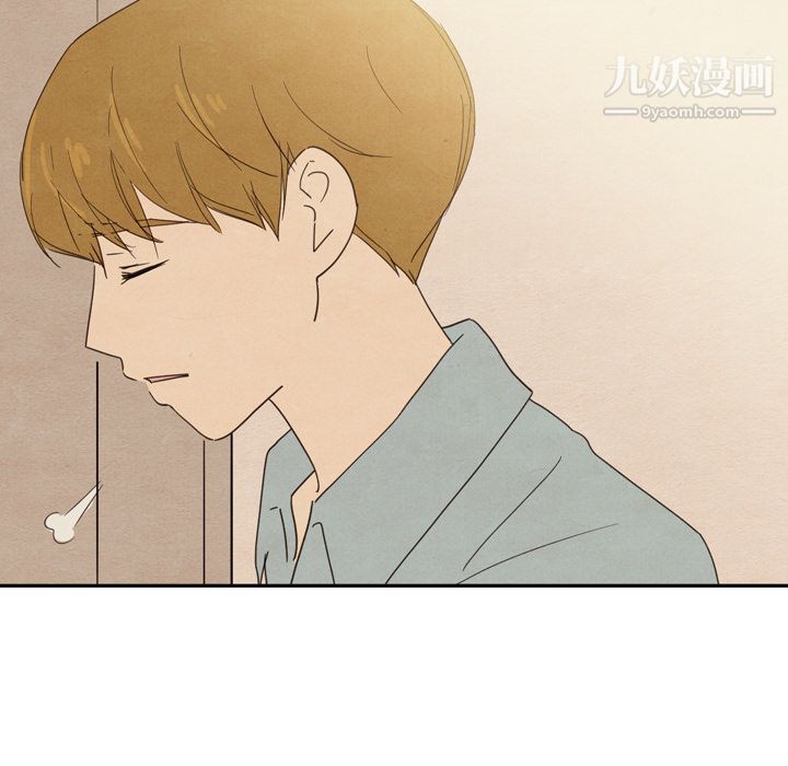 泰珠小姐的完美婚姻生活第37话