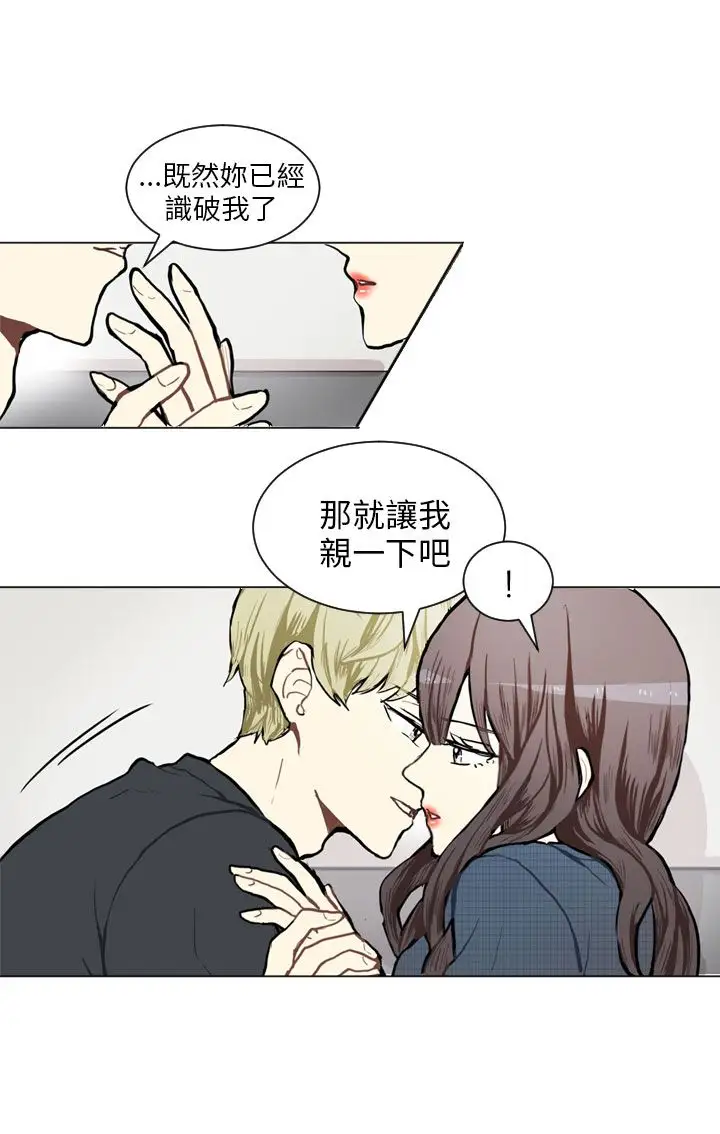 Love&ampWish第76话