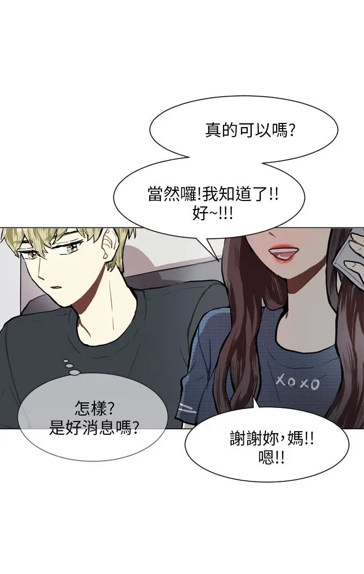 Love&ampWish第76话