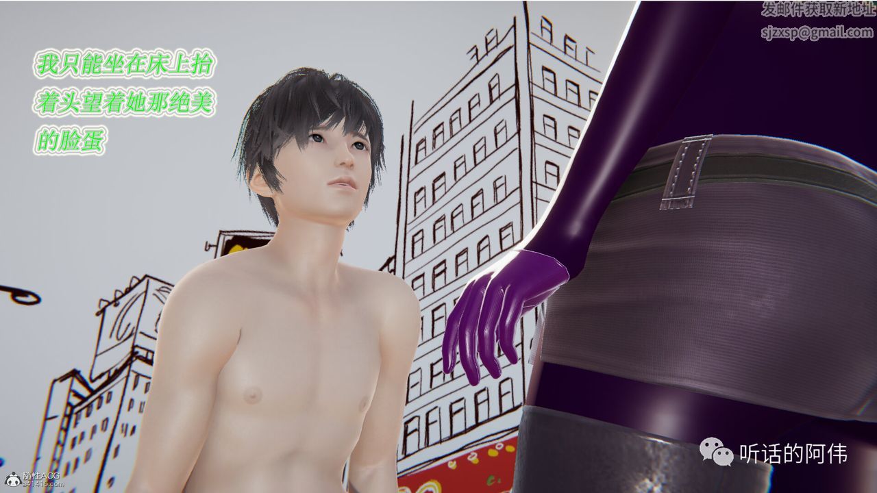 [3D]吸血鬼绿茶妈妈第1-2季第13话-第二季