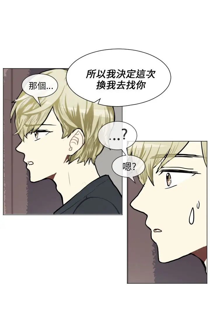 Love&ampWish第76话