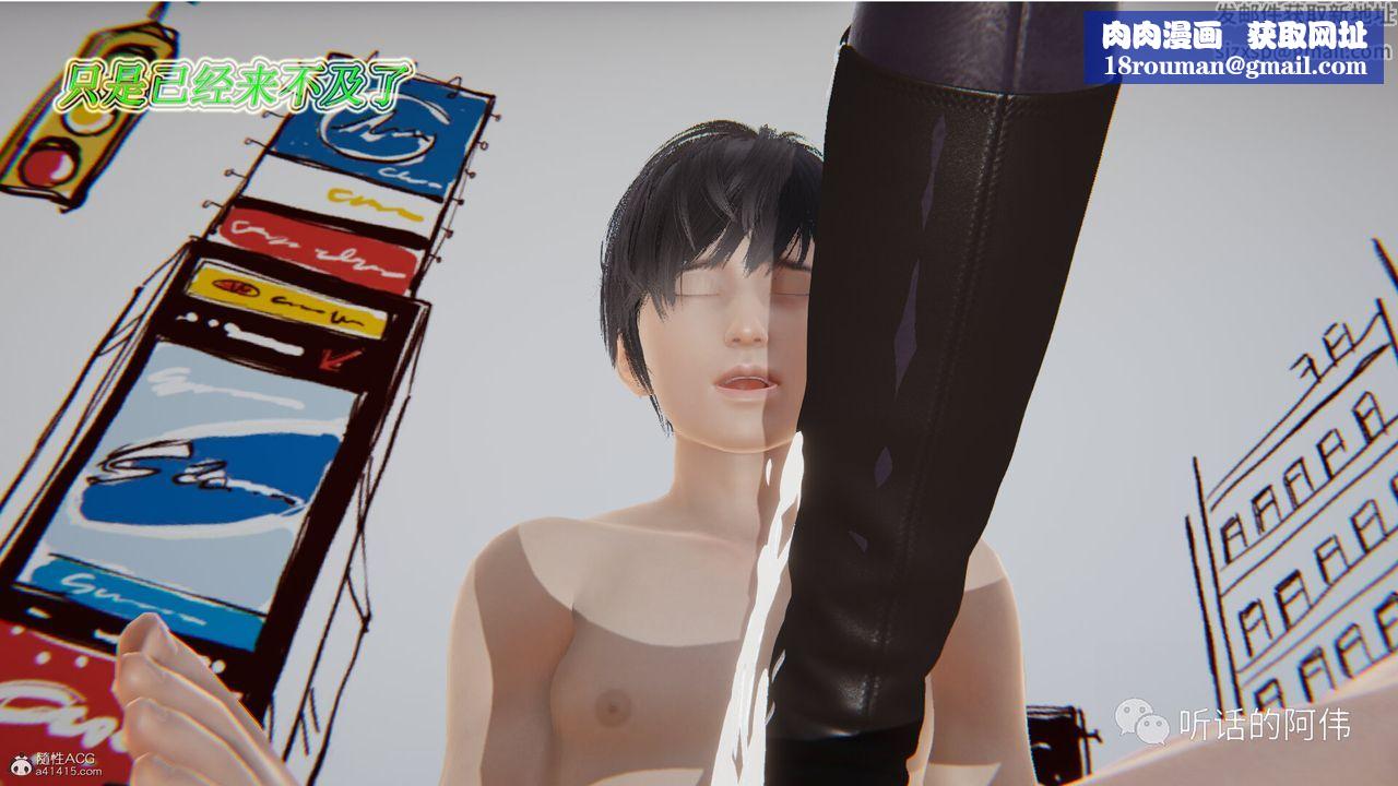 [3D]吸血鬼绿茶妈妈第1-2季第13话-第二季