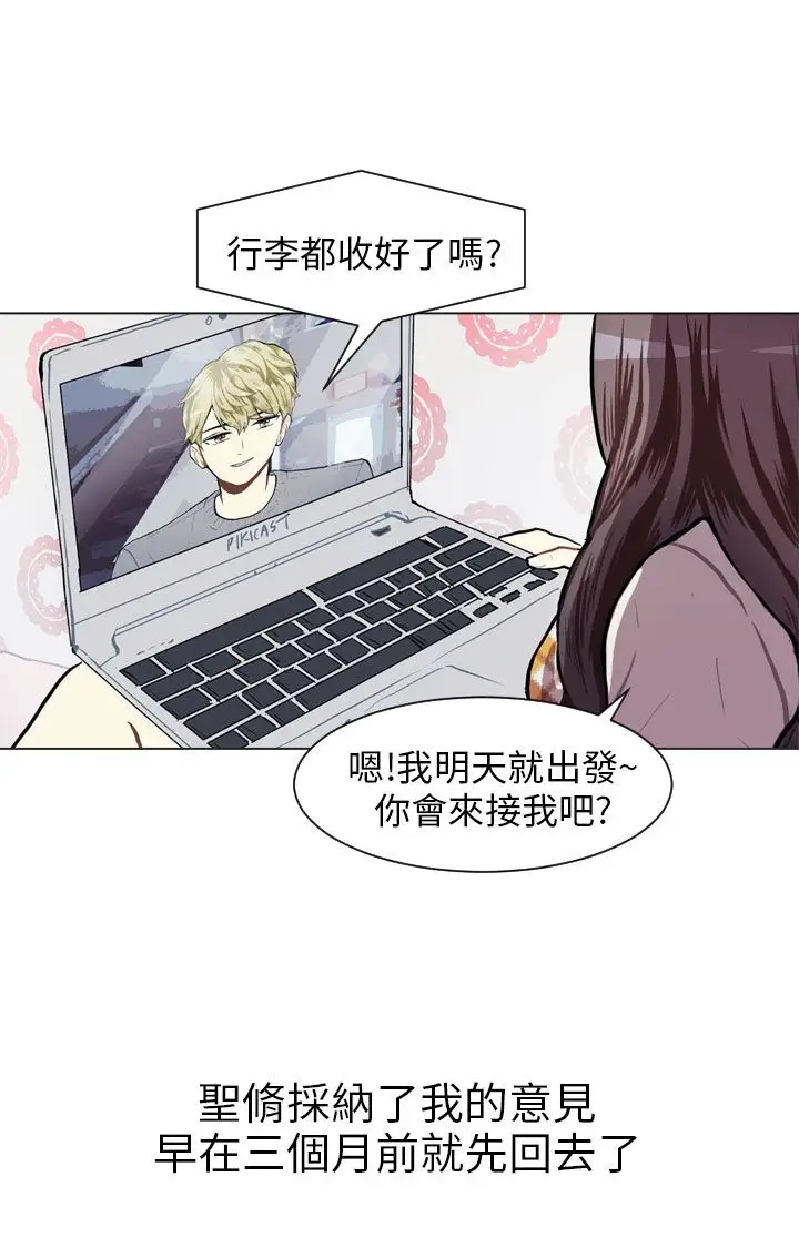 Love&Wish第77话最终话