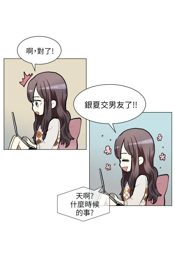 Love&Wish第77话最终话