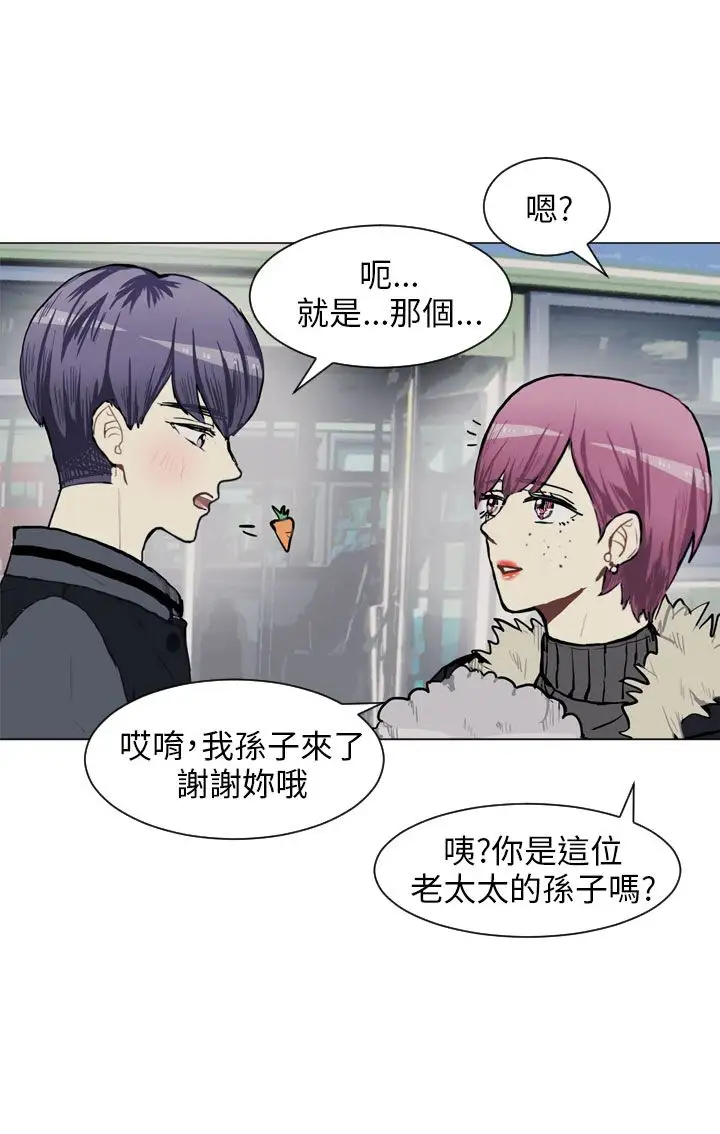Love&Wish第77话最终话