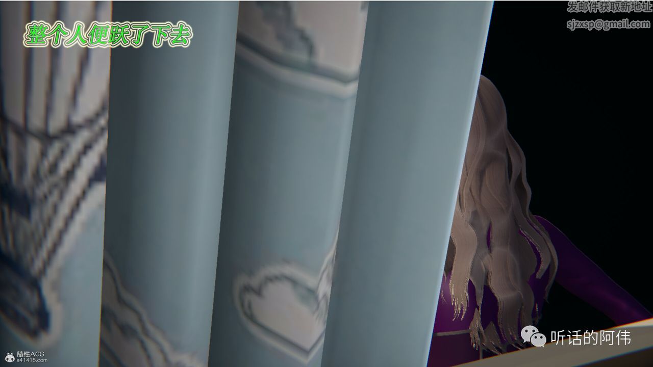 [3D]吸血鬼绿茶妈妈第1-2季第13话-第二季