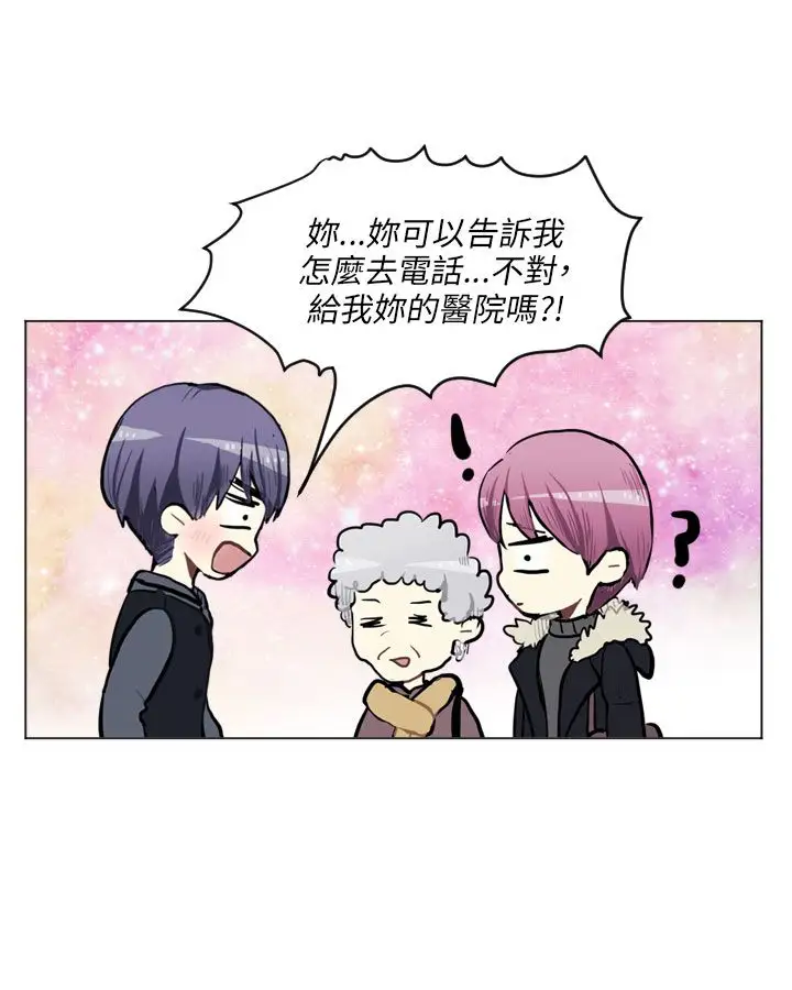 Love&ampWish第77话最终话