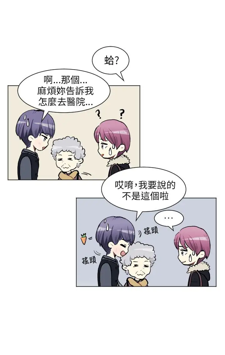 Love&Wish第77话最终话