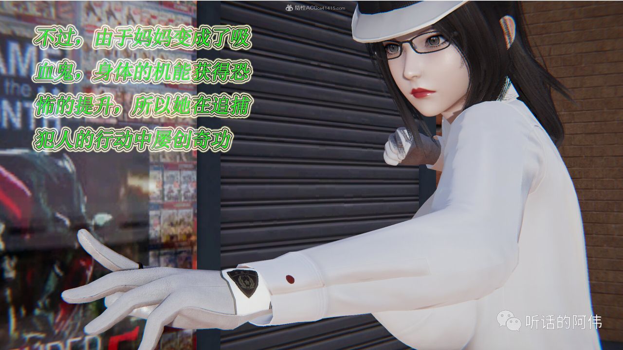 [3D]吸血鬼绿茶妈妈第1-2季第13话-第二季