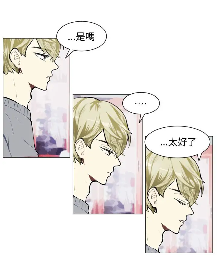 Love&Wish第77话最终话