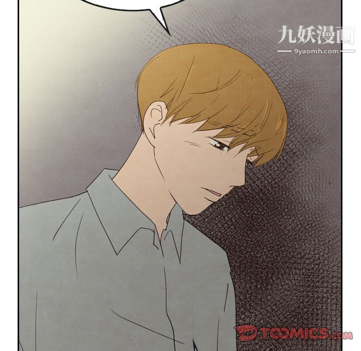 泰珠小姐的完美婚姻生活第37话