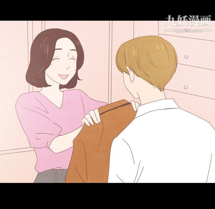 泰珠小姐的完美婚姻生活第37话