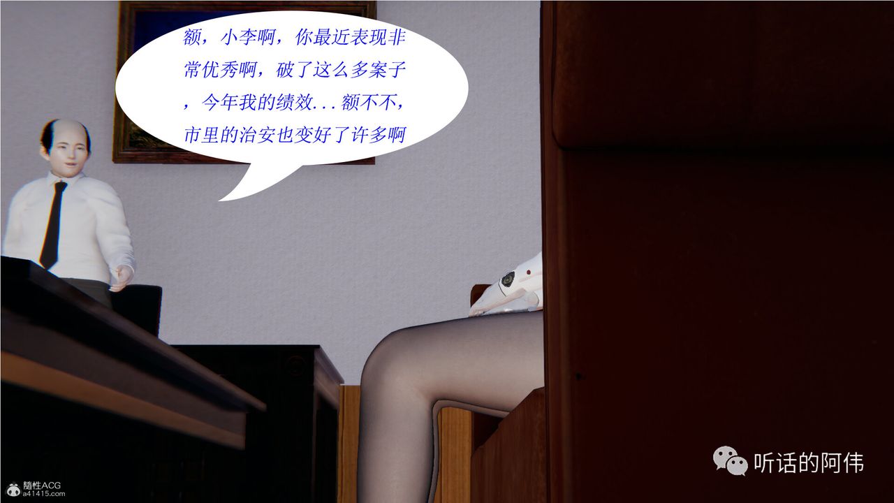 [3D]吸血鬼绿茶妈妈第1-2季第13话-第二季