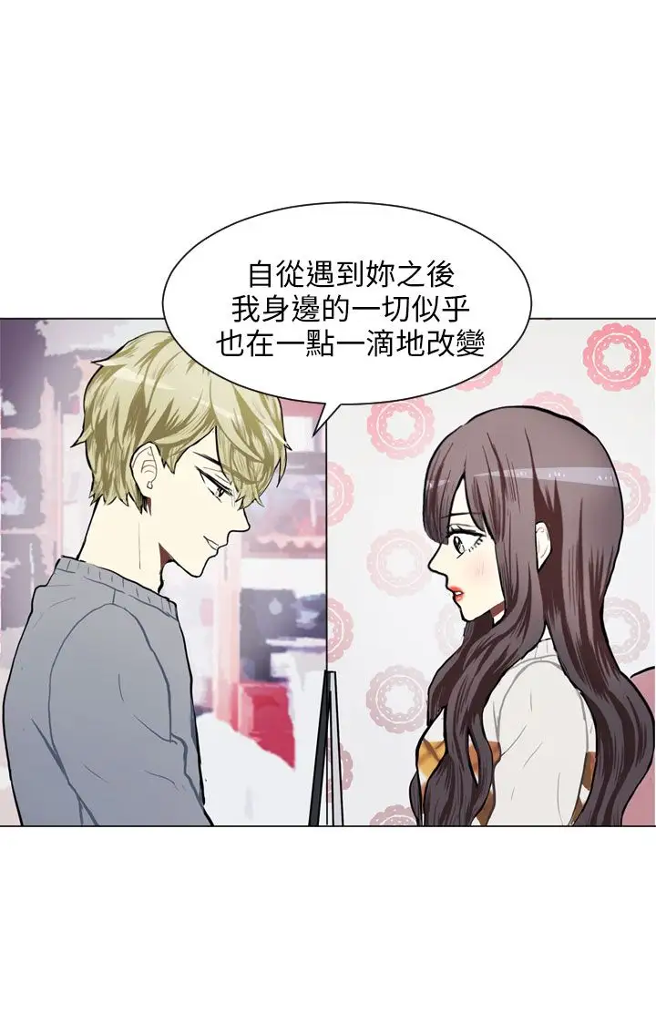 Love&Wish第77话最终话