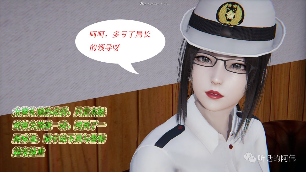 [3D]吸血鬼綠茶媽媽第1-2季第13話-第二季