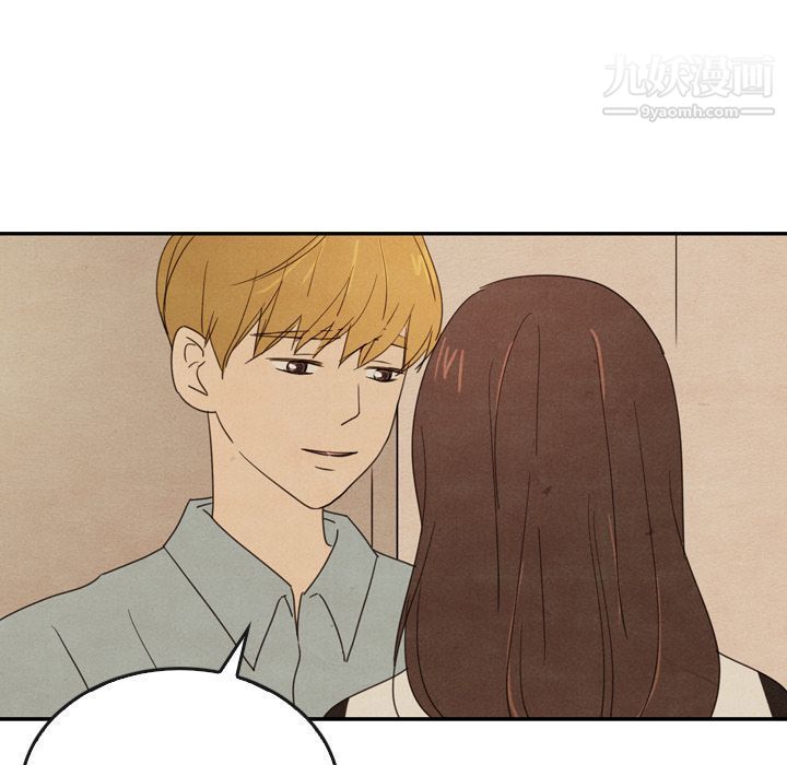 泰珠小姐的完美婚姻生活第37话