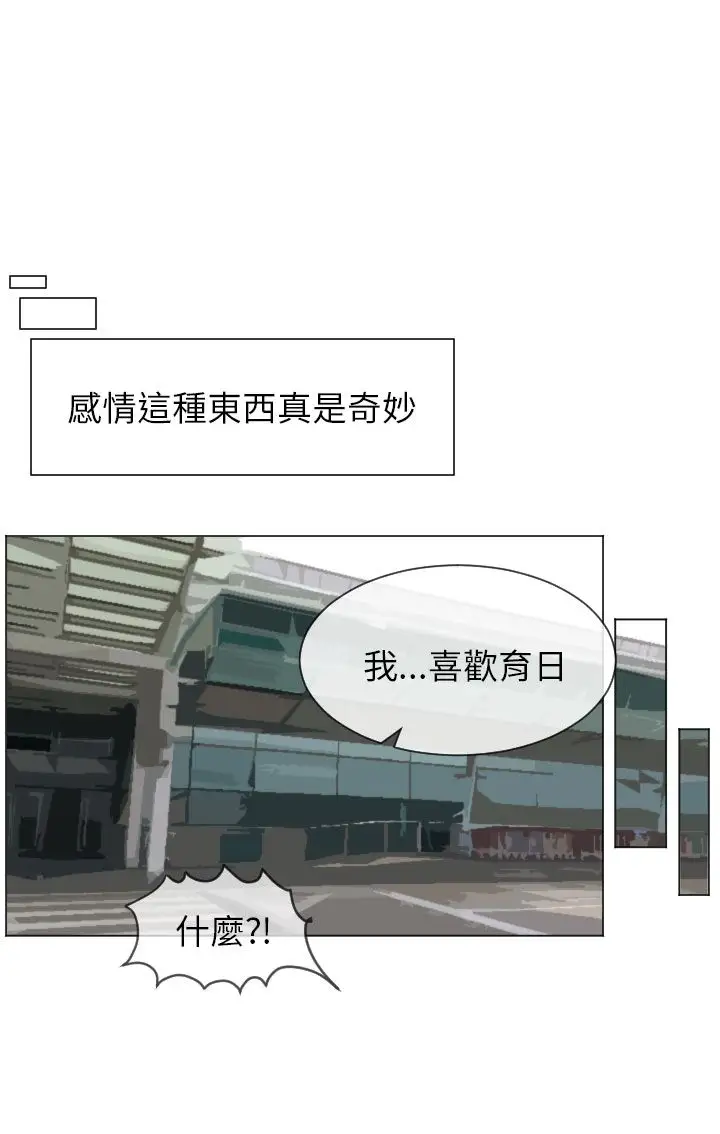 Love&Wish第77话最终话