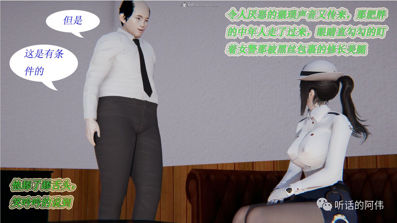 [3D]吸血鬼綠茶媽媽第1-2季第13話-第二季