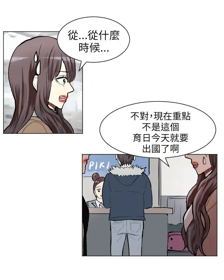 Love&ampWish第77话最终话