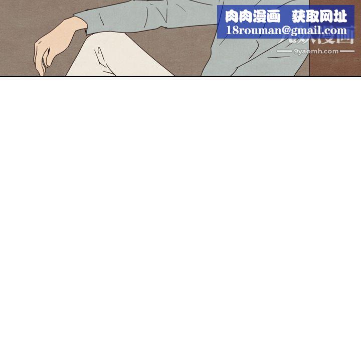 泰珠小姐的完美婚姻生活第37话