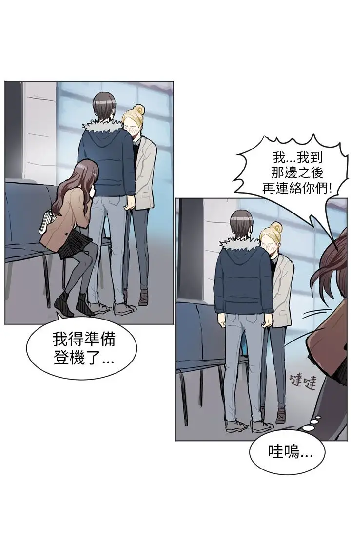 Love&Wish第77话最终话