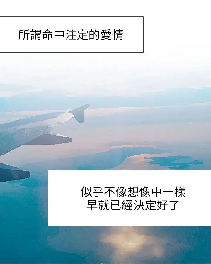 Love&Wish第77话最终话