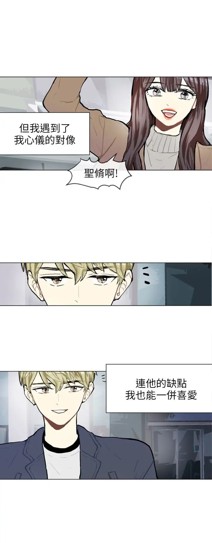 教师体罚第23话-两个女人激烈的竞争